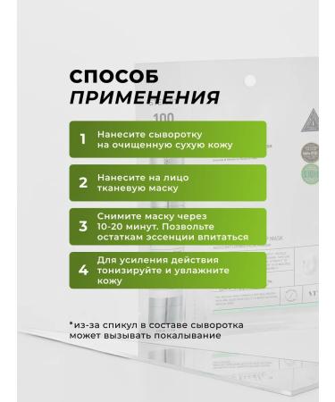 VT Cosmetics Korea microeles Reedle Shot 100 - Buy Online on GoSupps.com