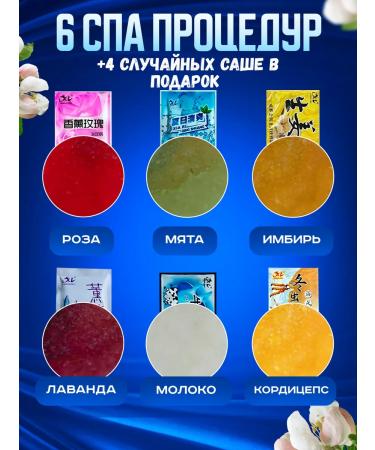 BALASAN Light pedicure of legs jelly with a lazy keratolytic - Buy Online on GoSupps.com