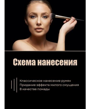 Petro cosmetics Blush for facial contouring - Buy Online on GoSupps.com