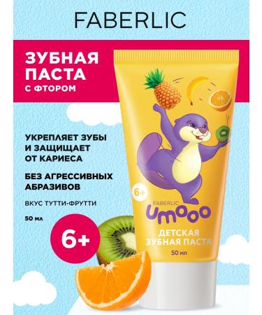Faberlic Children's toothpaste with fluorine protection against caries Umooo 6+