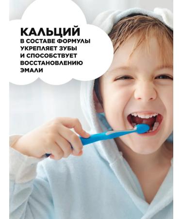 Faberlic Children's toothpaste with fluorine protection against caries Umooo 6+ - Buy Online on GoSupps.com