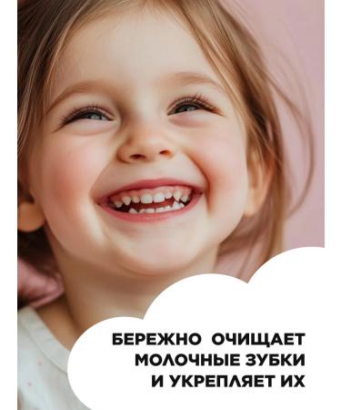 Faberlic Children's toothpaste with fluorine protection against caries Umooo 6+ - Buy Online on GoSupps.com