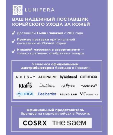 VT Cosmetics Corean microelers Reedle Shot 300 - Buy Online on GoSupps.com