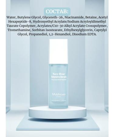 Muldream Strengthening serum with peptides and niacinamide - Buy Online on GoSupps.com