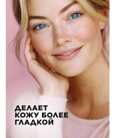 Faberlic Anti -aging face hands and body Verbena Faberlik - Buy Online on GoSupps.com