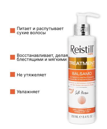 Reistill Balm restoring for normal and dry hair - Buy Online on GoSupps.com