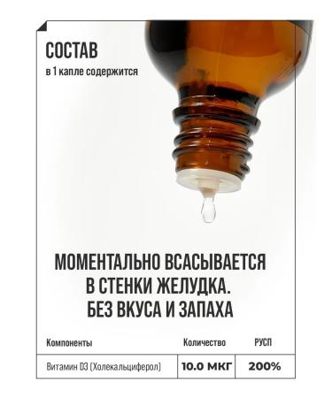GRASSBERG Vitamin D3 liquid in drops 50 ml - Buy Online on GoSupps.com
