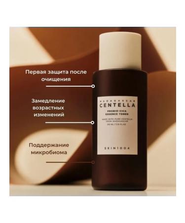 SKIN1004 Restoring Toner Essence for Faces with Probiotics - Buy Online on GoSupps.com