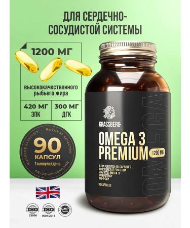 GRASSBERG Omega 3 premium 60% 1200 mg 90 caps