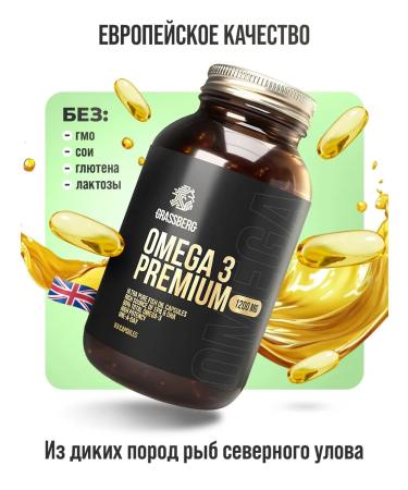 GRASSBERG Omega 3 premium 60% 1200 mg 90 caps - Buy Online on GoSupps.com