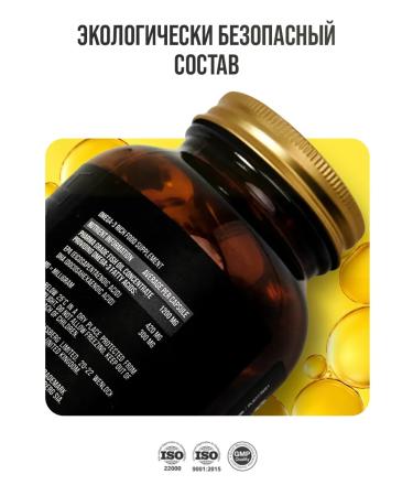 GRASSBERG Omega 3 premium 60% 1200 mg 90 caps - Buy Online on GoSupps.com