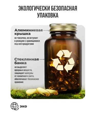 GRASSBERG Omega 3 premium 60% 1200 mg 90 caps - Buy Online on GoSupps.com