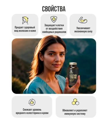 GRASSBERG Lecithin in soy capsules 1200 mg 60 caps - Buy Online on GoSupps.com