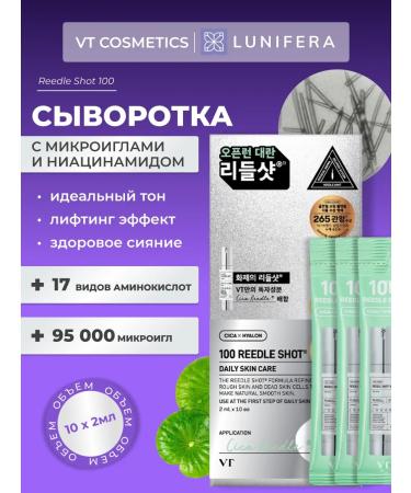 VT Cosmetics Korea microeds Reedle Shot 100 in sticks