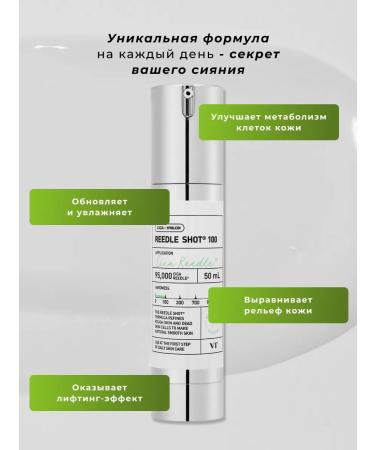 VT Cosmetics Wederals with microeles for Korea face Reedle Shot 100 - Buy Online on GoSupps.com