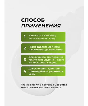 VT Cosmetics Wederals with microeles for Korea face Reedle Shot 100 - Buy Online on GoSupps.com