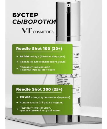 VT Cosmetics Wederals with microeles for Korea face Reedle Shot 100 - Buy Online on GoSupps.com
