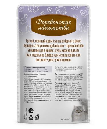 Country delicacies Cream-SUP Cotton Cotton with Antarctic Crille - Buy Online on GoSupps.com