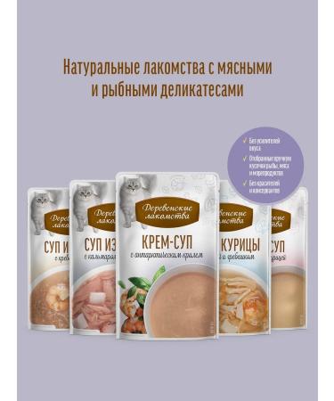 Country delicacies Cream-SUP Cotton Cotton with Antarctic Crille - Buy Online on GoSupps.com