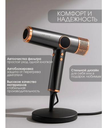 Laelite Professional Fenger Stayler Hollywood curls 5 in 1 - Buy Online on GoSupps.com