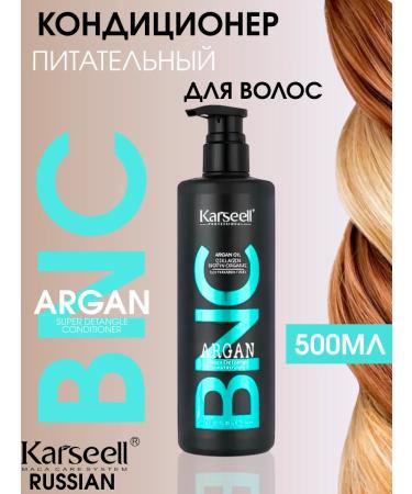 KARSEELL BNC air conditioner power and shine 500ml