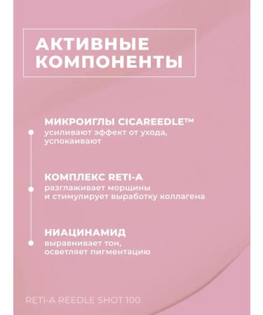 VT Cosmetics Serum with microeles and retinol in sticks 10 pieces - Buy Online on GoSupps.com