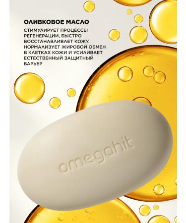 Faberlic Firm moisturizer for Omegahit Faberlik - Buy Online on GoSupps.com