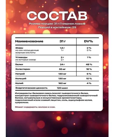 Optimum Nutrition Protein serum Gold Standard 100% Whey 907 g - vanilla - Buy Online on GoSupps.com