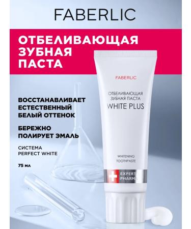 Faberlic Whitening toothpaste Expert Pharma Faberlik