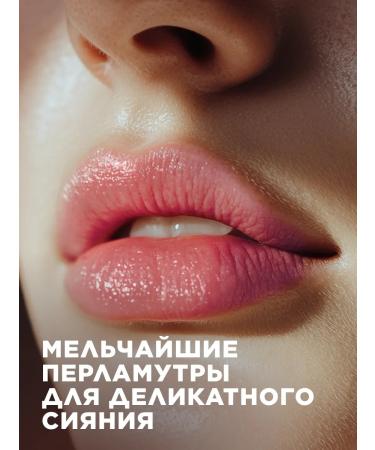 Faberlic Lip balm restoring tint Faberlik - Buy Online on GoSupps.com