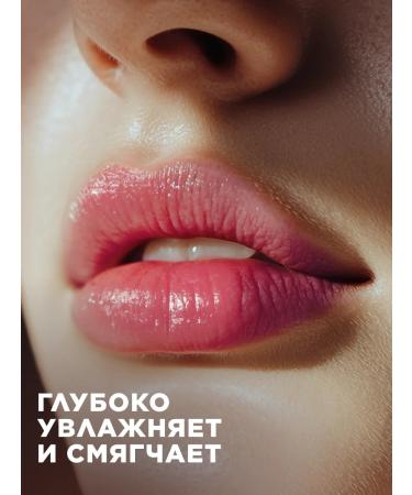 Faberlic Lip balm with a pink tint moisturizing Faberlik - Buy Online on GoSupps.com