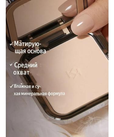 T&more Mating face powder Kiko Milano Cr20 - Buy Online on GoSupps.com