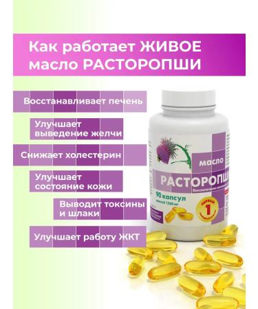 RealCaps Proophasi oil 90 capsules - Buy Online on GoSupps.com