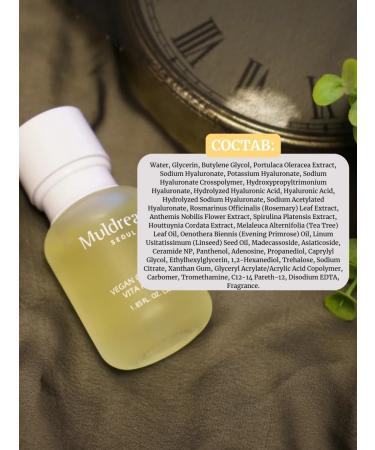 Muldream Facial serum with vitamins - Buy Online on GoSupps.com