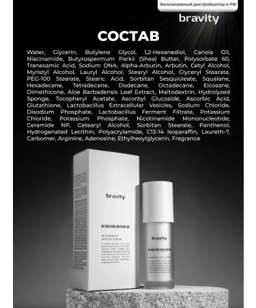 BRAVITY Spicules Anti-Wrinkle Facial Serum PDRN and MNM Liquid Needles - Buy Online on GoSupps.com