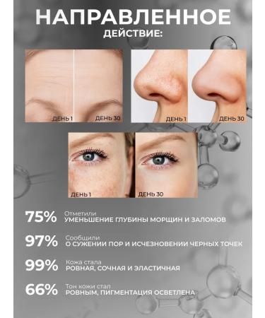 BRAVITY Spicules Anti-Wrinkle Facial Serum PDRN and MNM Liquid Needles - Buy Online on GoSupps.com