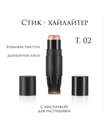 Just make up Just fat correcting agent in a stick 10g t.02 - Buy Online on GoSupps.com