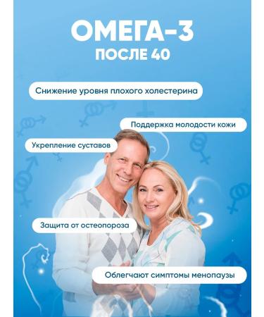 BCN Omega 3 fish oil 1000 mg in 1 capsule - Buy Online on GoSupps.com