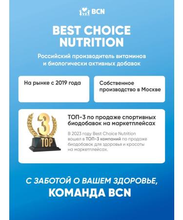 BCN Omega 3 fish oil 1000 mg in 1 capsule - Buy Online on GoSupps.com