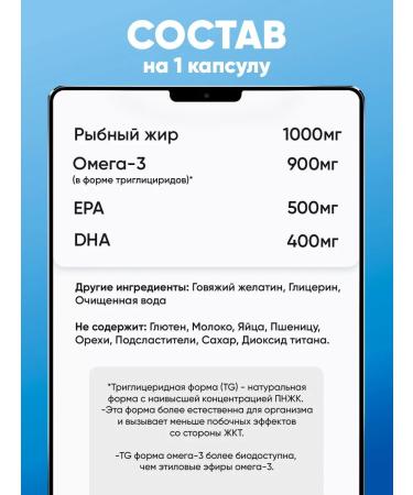 BCN Omega 3 fish oil 1000 mg in 1 capsule - Buy Online on GoSupps.com