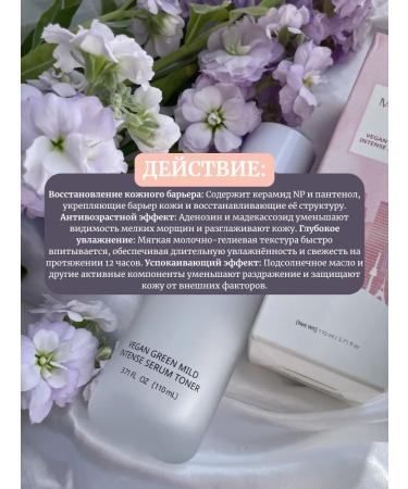 Muldream Serum toner for the face - Buy Online on GoSupps.com