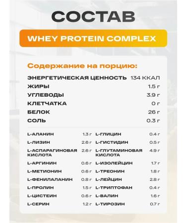 Olimp Sport Nutrition Protein Whey Protein Complex Chocolate 700 g - Buy Online on GoSupps.com
