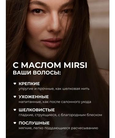 Mirsi Hair oil is indelible for dry and split ends - Buy Online on GoSupps.com