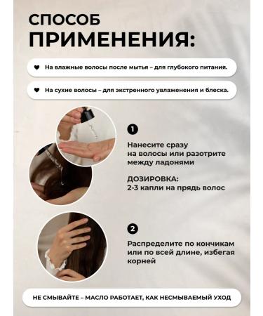 Mirsi Hair oil is indelible for dry and split ends - Buy Online on GoSupps.com