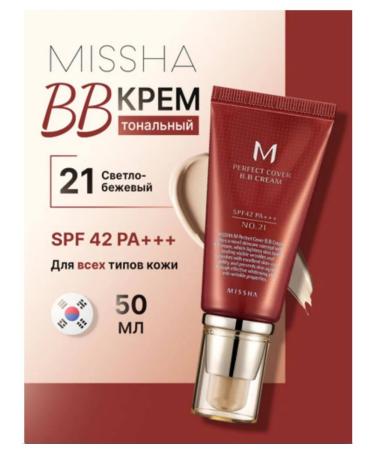 MISSHA Tonal BB BB Facial Cream BB Korea Cream