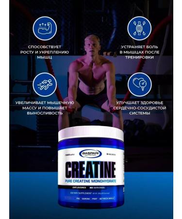GASPARI Creatine monohydrate powder - Buy Online on GoSupps.com