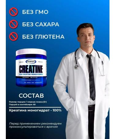 GASPARI Creatine monohydrate powder - Buy Online on GoSupps.com