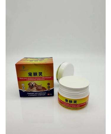 kaho Ointment from skin diseases for animals antibacterial - Buy Online on GoSupps.com