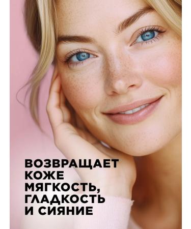 Faberlic Cleaning face scrub exfoliating Verbena Faberlik - Buy Online on GoSupps.com