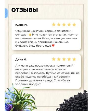 Faberlic Shampoo against falling for hair growth Faberlik - Buy Online on GoSupps.com